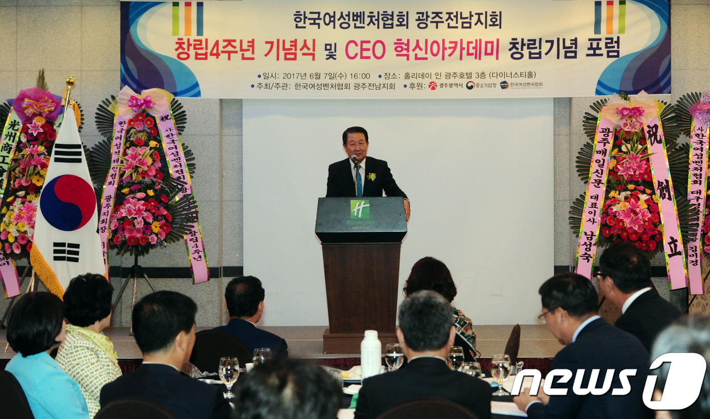 한국여성벤처협회광주전남지회 이미지