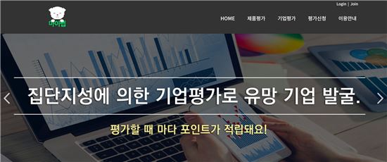 알토란벤처스 이미지