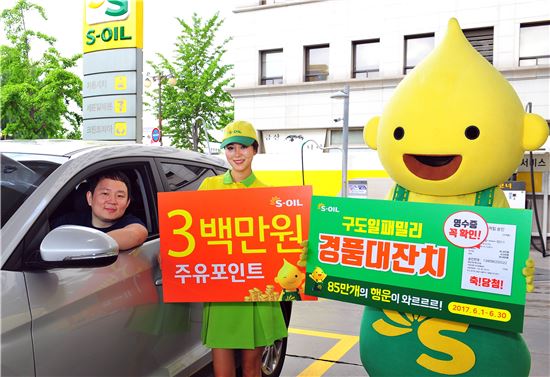 구도일아시아주유소 이미지