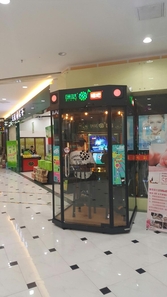 홍콩노래방 이미지