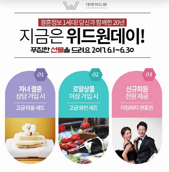 위드원 이미지