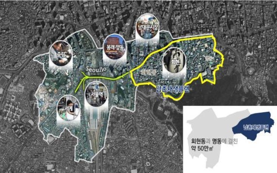 남촌개발 이미지