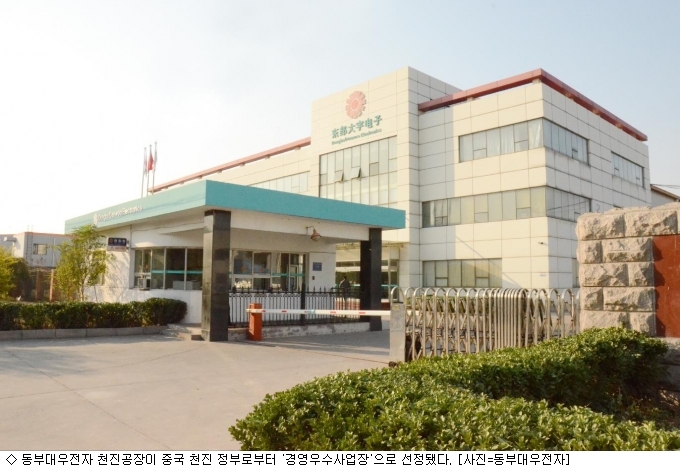 천진설비 이미지