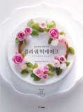 중앙플라워생화 이미지