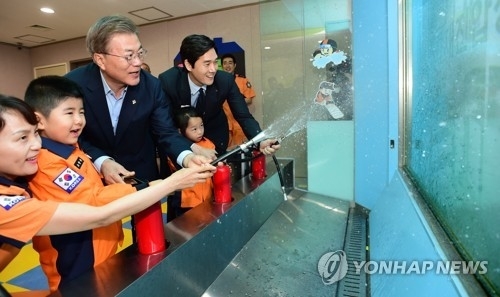 함께소방 이미지