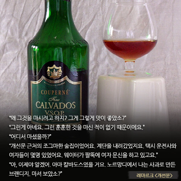 립엔푸드 이미지