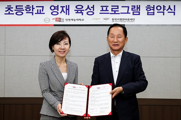 주식회사 영재 이미지
