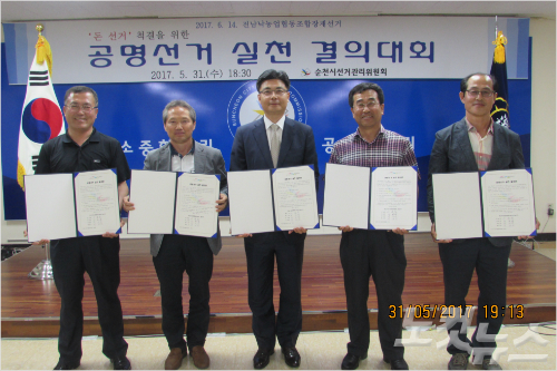 전남낙농업협동조합 이미지