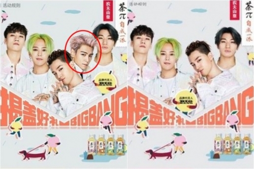 탑광고 이미지