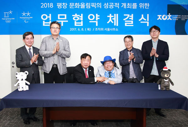 한국공연예술총연합회 이미지