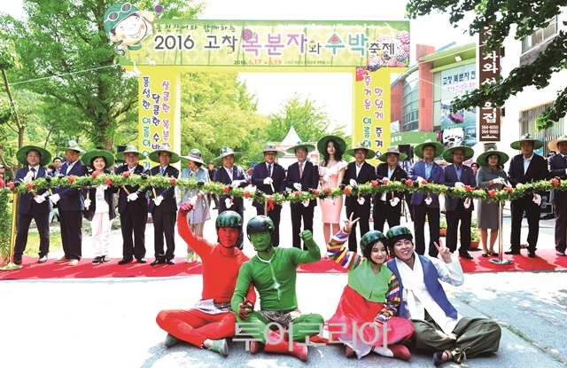 풍천장어가 이미지