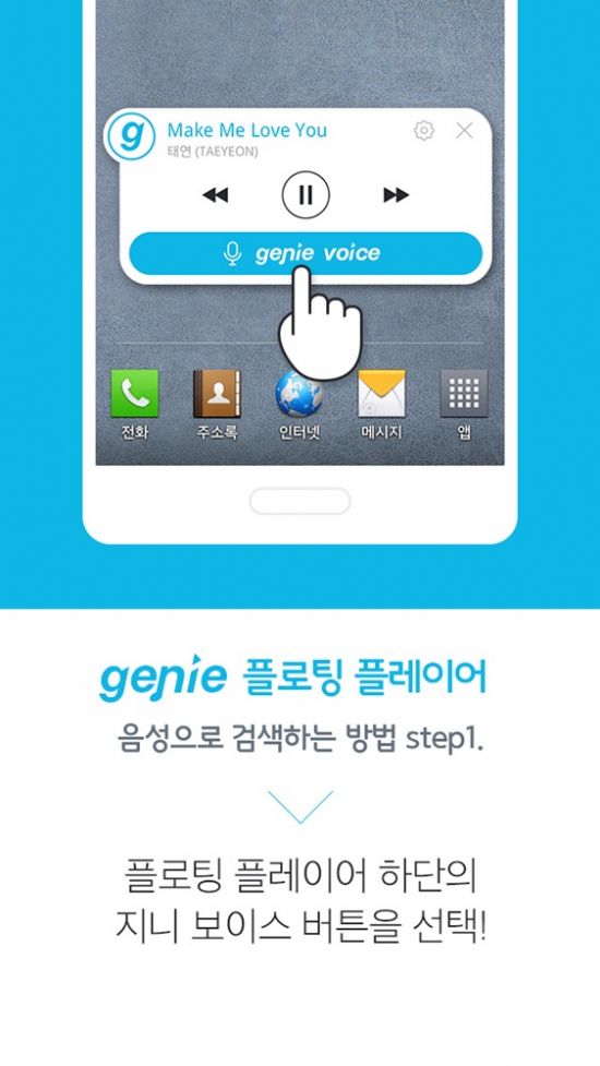 지니랩 이미지