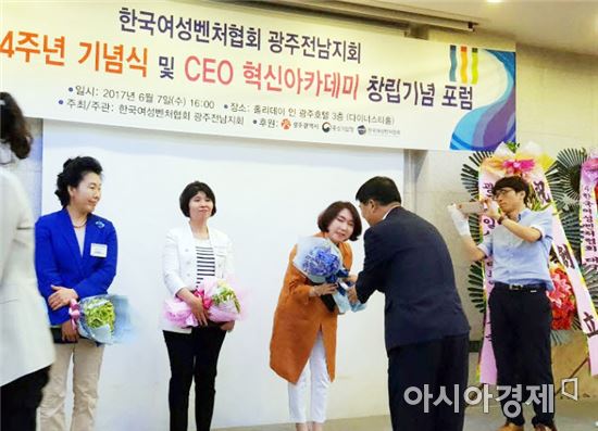 한국여성벤처협회광주전남지회 이미지