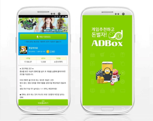 플레이애드 이미지