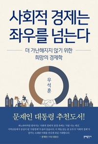 사회적협동조합지음 이미지