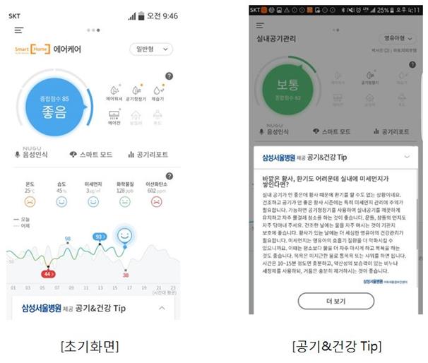 아름다운자매 이미지
