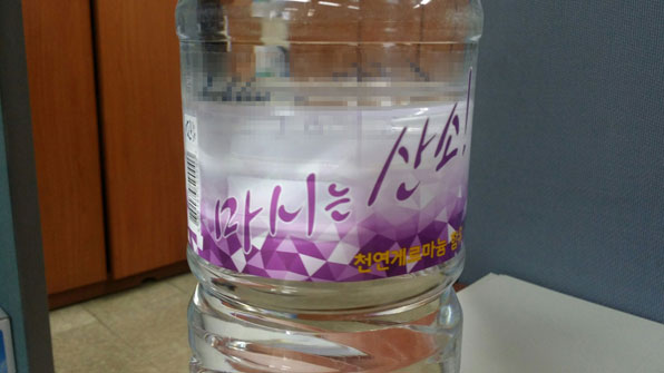 신비해로 이미지