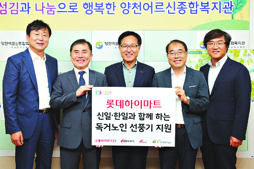 한일종합가구 이미지