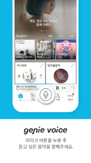 지니랩 이미지