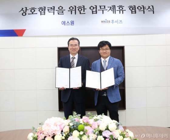 에스원종합관리 이미지