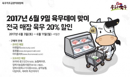 동원할인매장 이미지