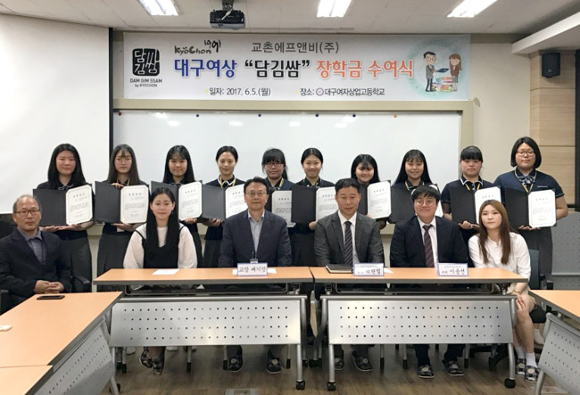 도움에프앤비 이미지