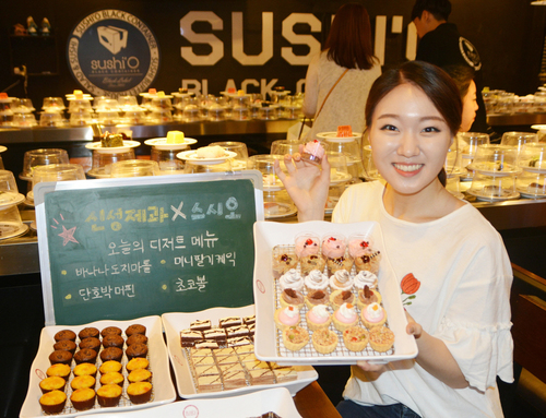 스시오야 이미지