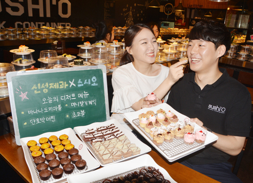 신성제과 이미지