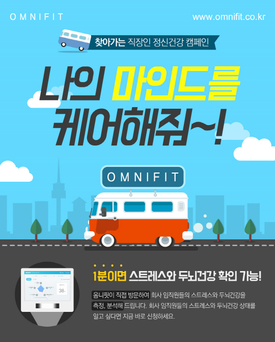 우리씨앤에스 이미지