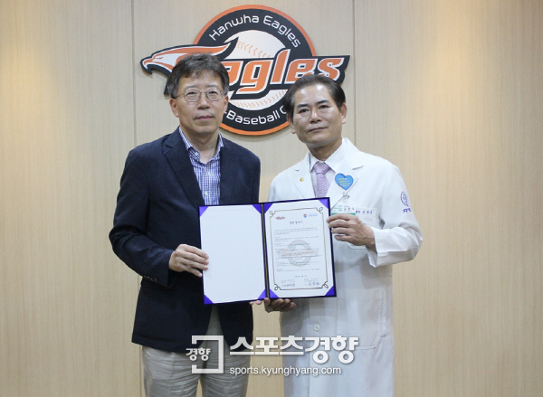 자생의료재단대전자생한방병원 이미지