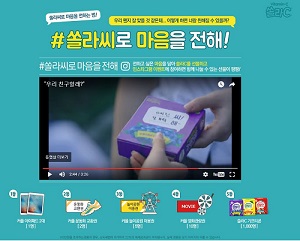 쏠라 이미지