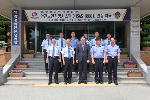 연합안전경비(주) 이미지