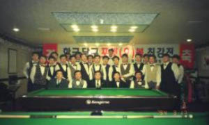 1993당구클럽 이미지