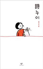 누이 이미지