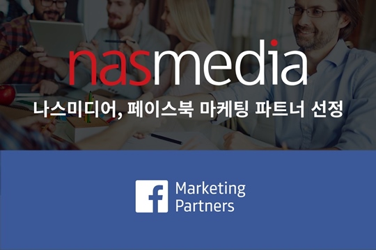 애드파트너 이미지