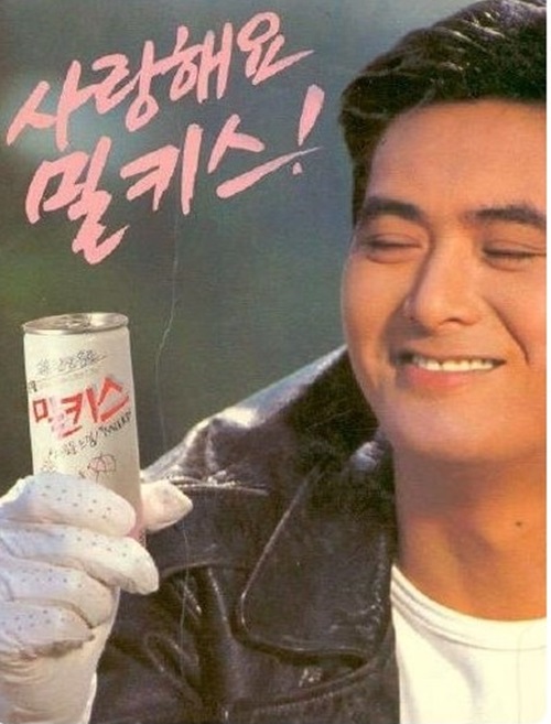 밀키스 이미지