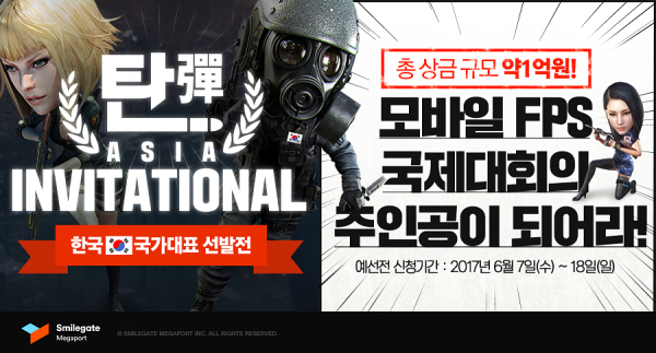 태창글로벌 이미지