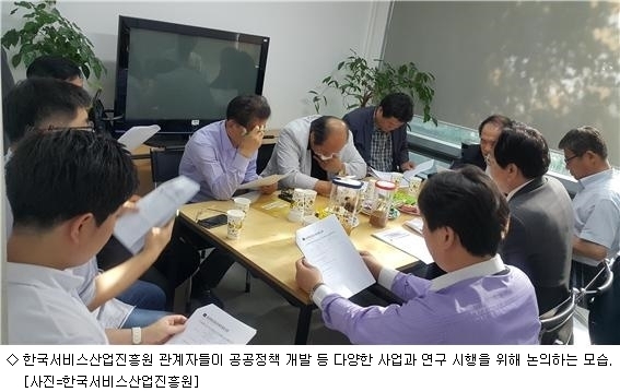 한국서비스표준진흥원 이미지