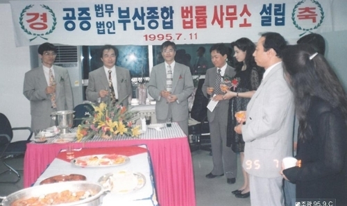 법무법인무한 이미지