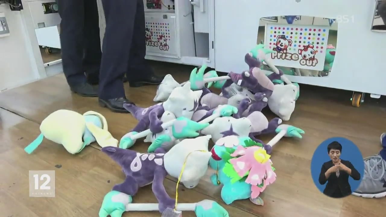 뽑기방 이미지