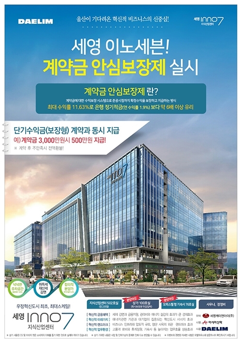 서동건설산업 이미지