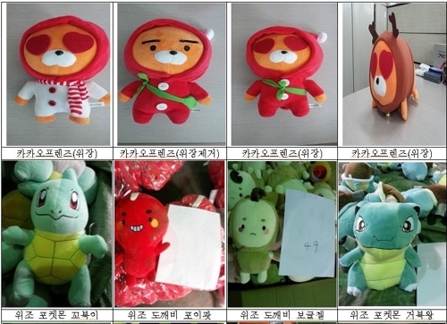 인형뽑기방 이미지