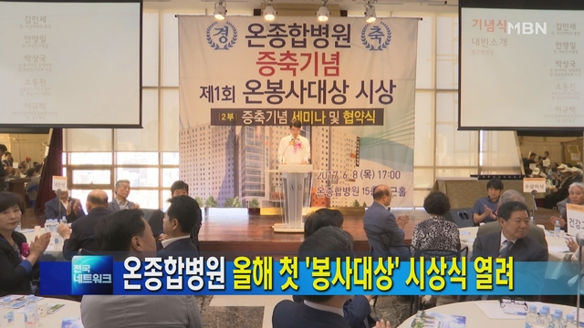 신애의료재단 이미지
