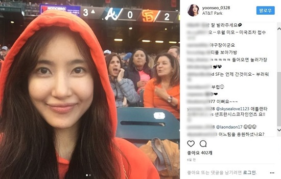 김윤서 이미지