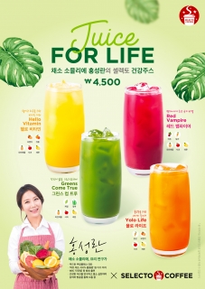 커피욜로 이미지