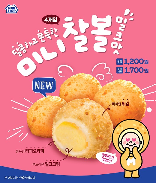 밀크유통 이미지