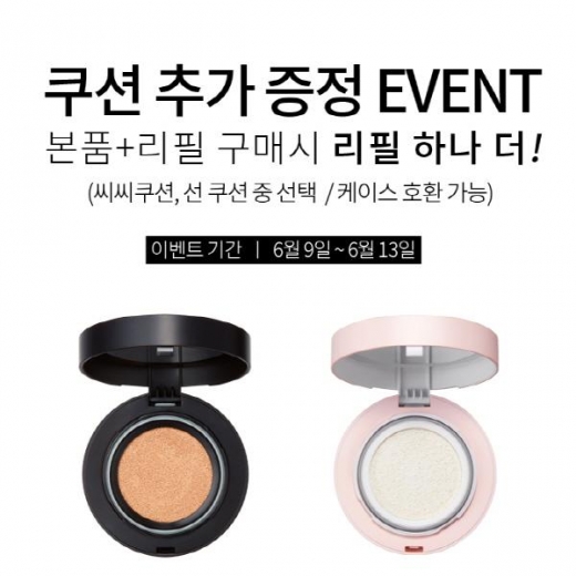 뷰티더바디스킨 이미지
