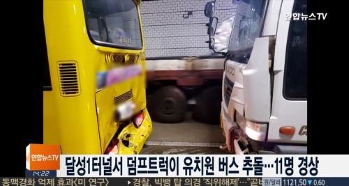 달성1터널(현풍) 이미지