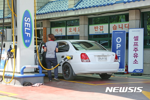 이칠주유소 이미지