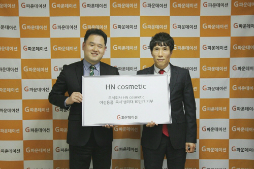 진코스메틱 이미지